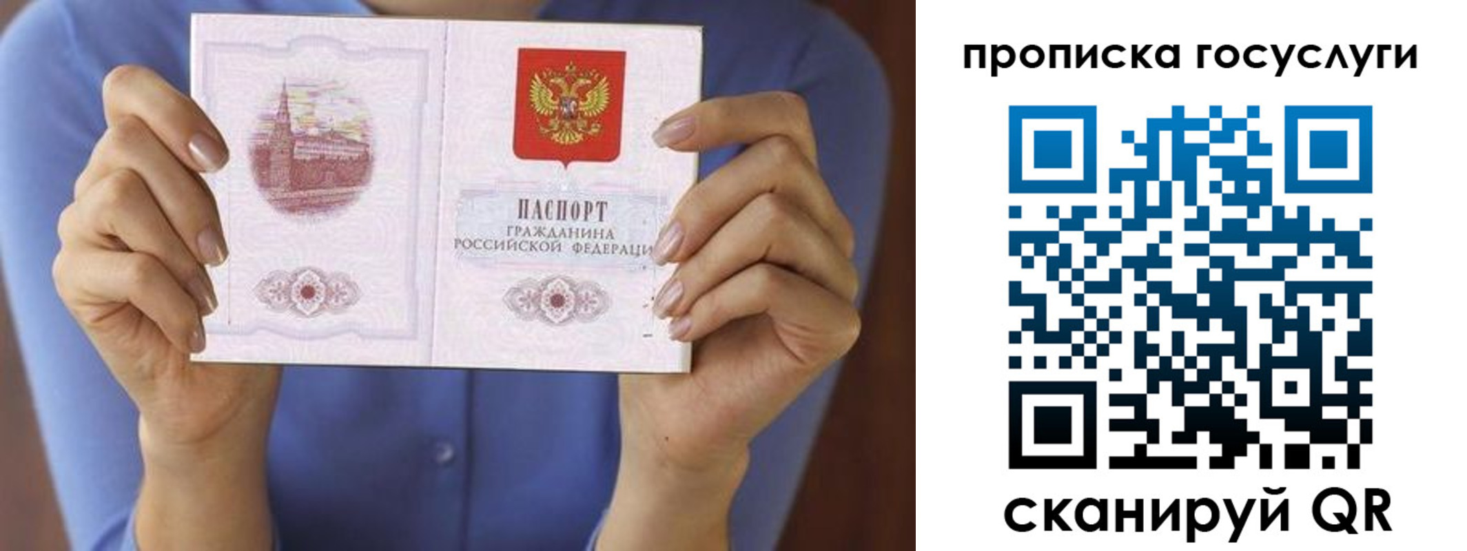 миграционный учет в Лукоянове
