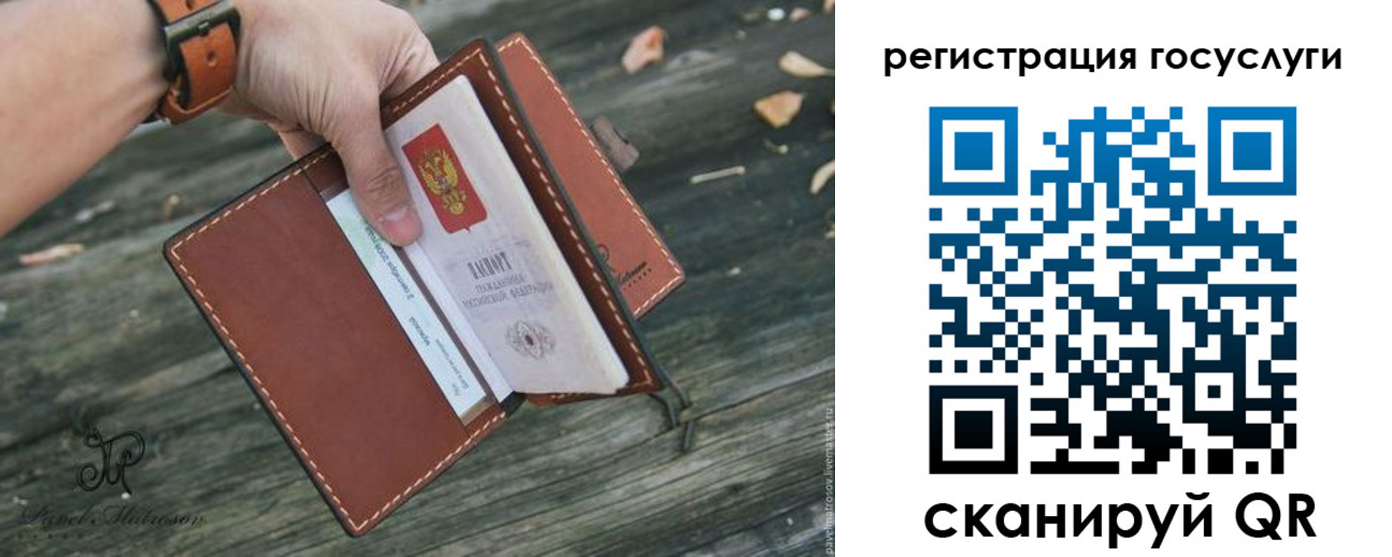временная регистрация купить в Лукоянове