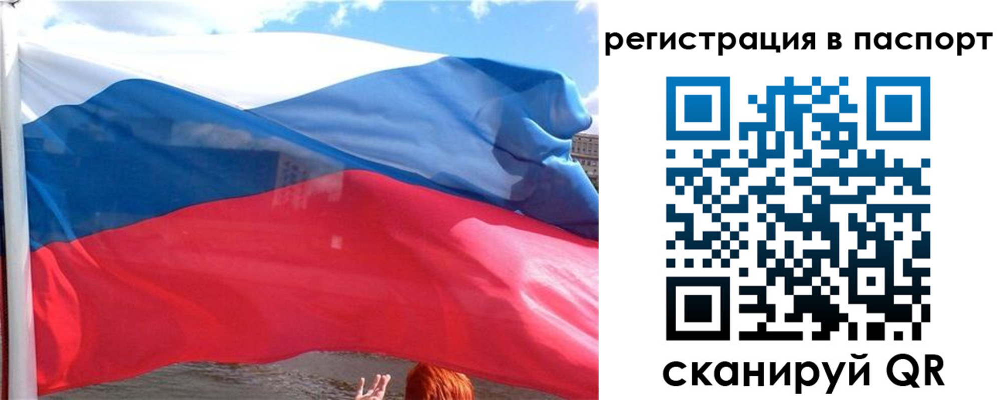 временная регистрация законно в Лукоянове