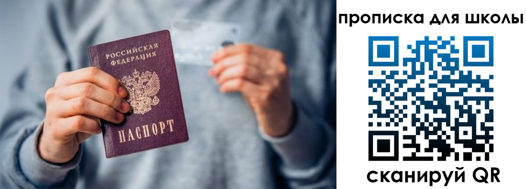 временная регистрация для всех в Лукоянове