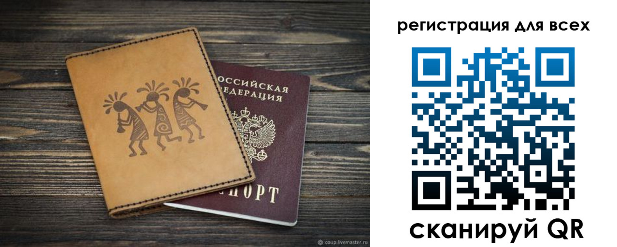 временная регистрация поиск в Лукоянове