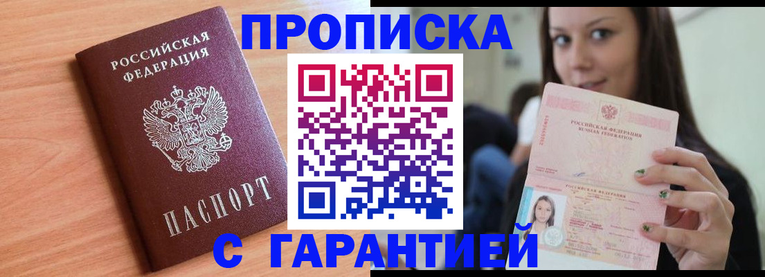 регистрация для дет. сада в Лукоянове