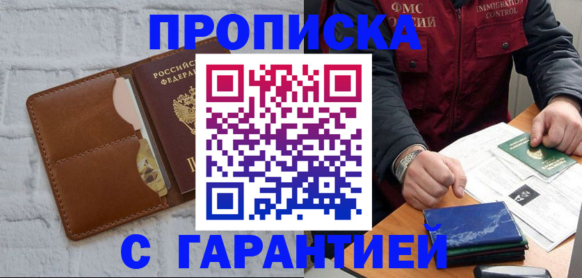 форма 3 в Лукоянове