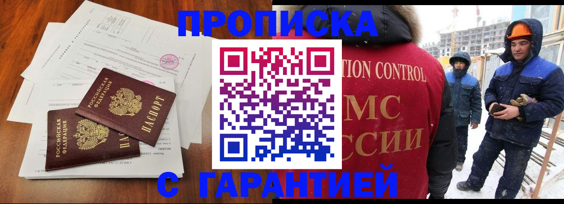 форма 3 в Лукоянове